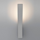 Lama Wall Light