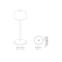 Circe Portable Table Lamp